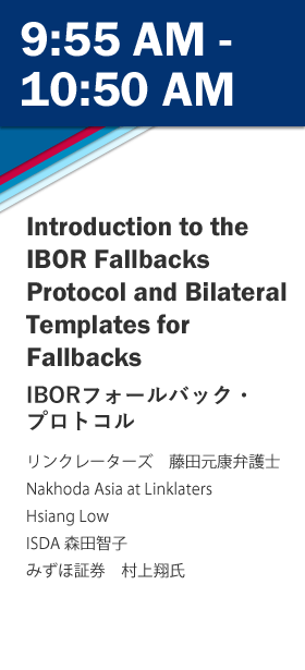 Understanding The New Ibor Fallbacks Japan International Swaps And Derivatives Association